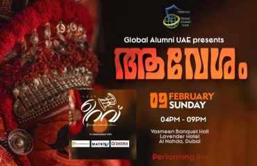 Event