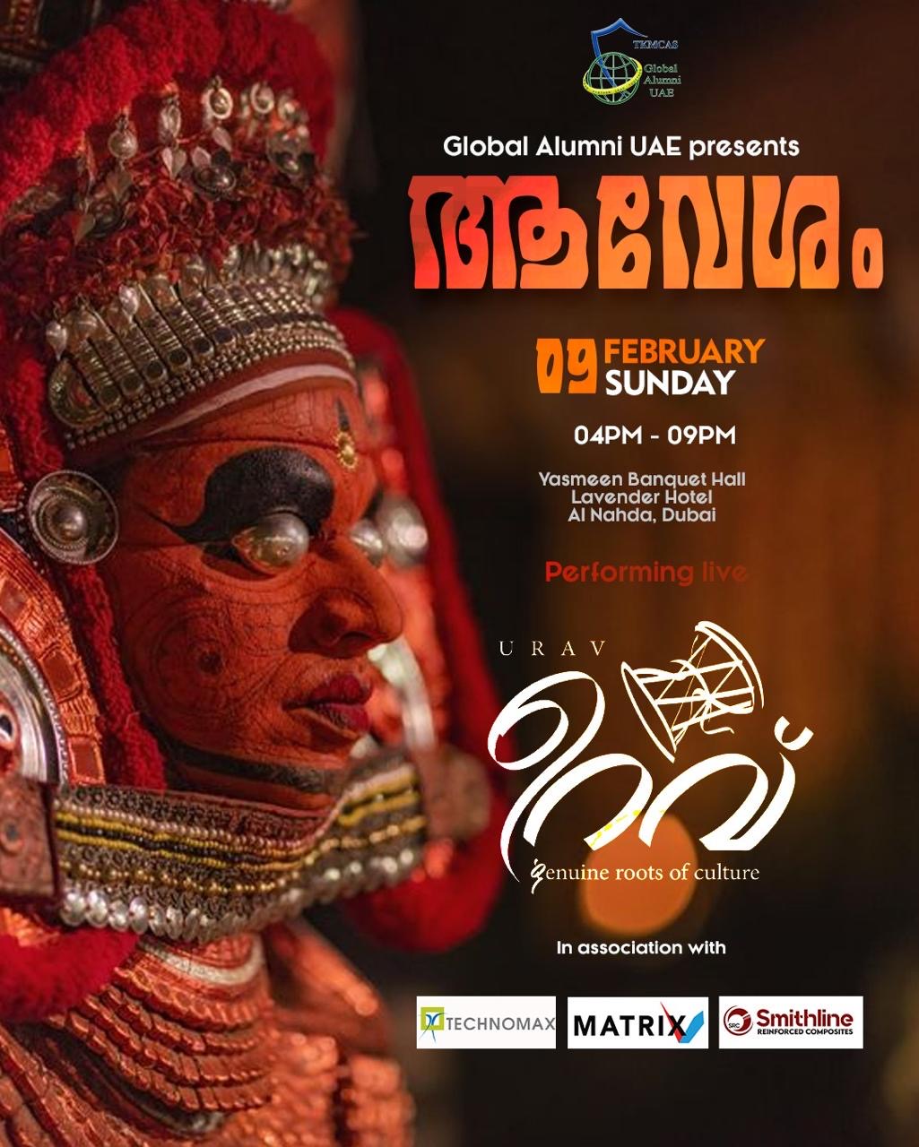 Event
