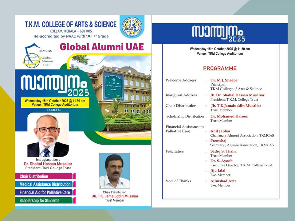 Event