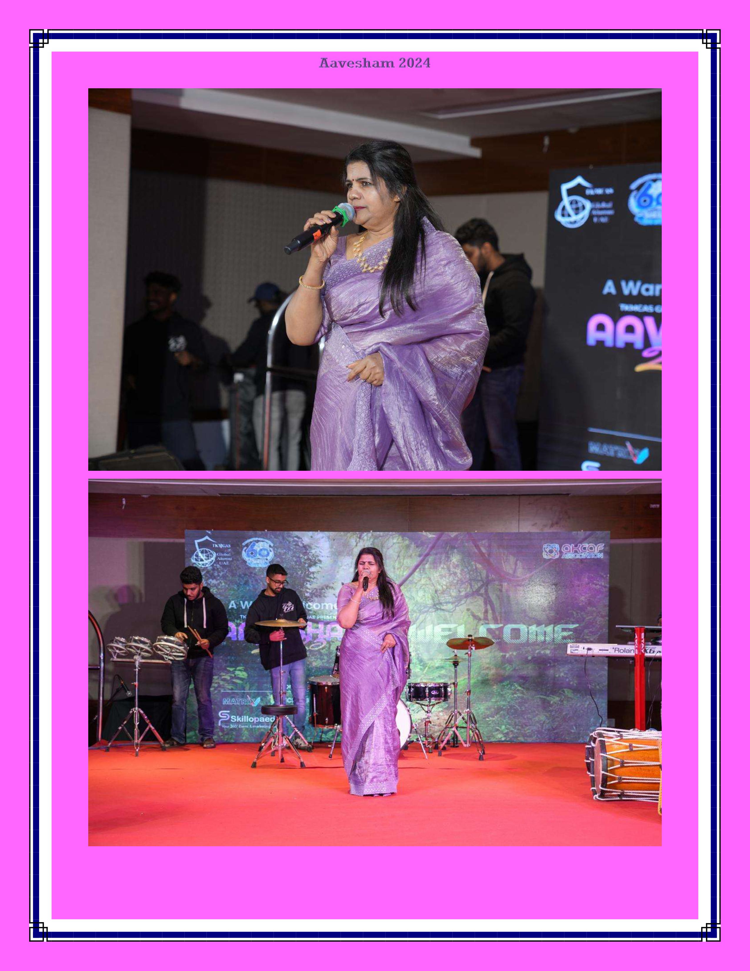 Event