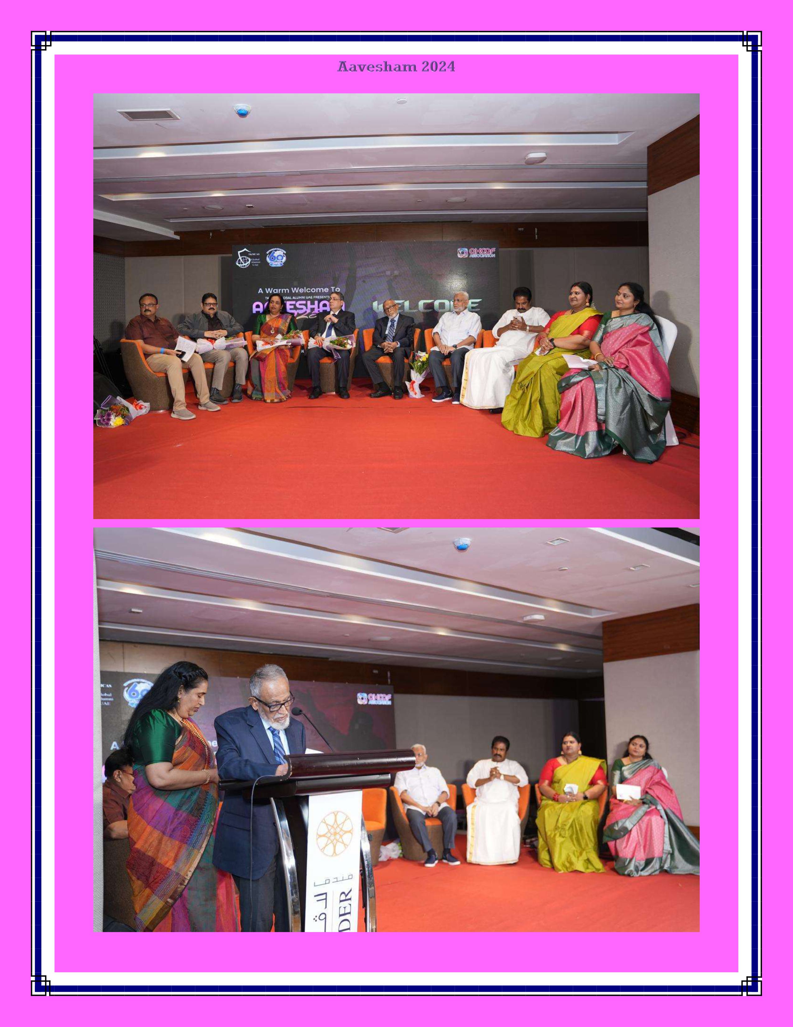 Event