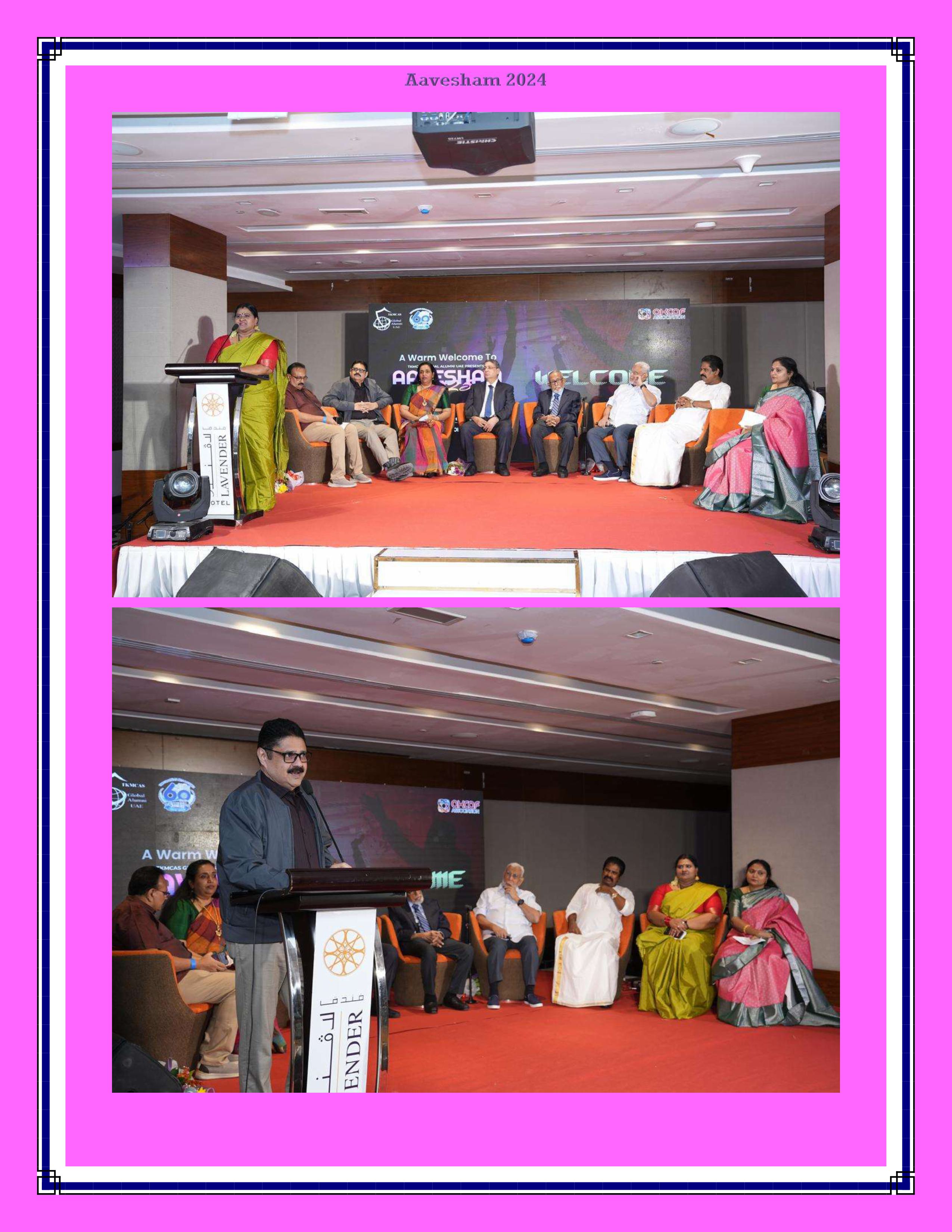 Event